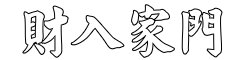 小圖